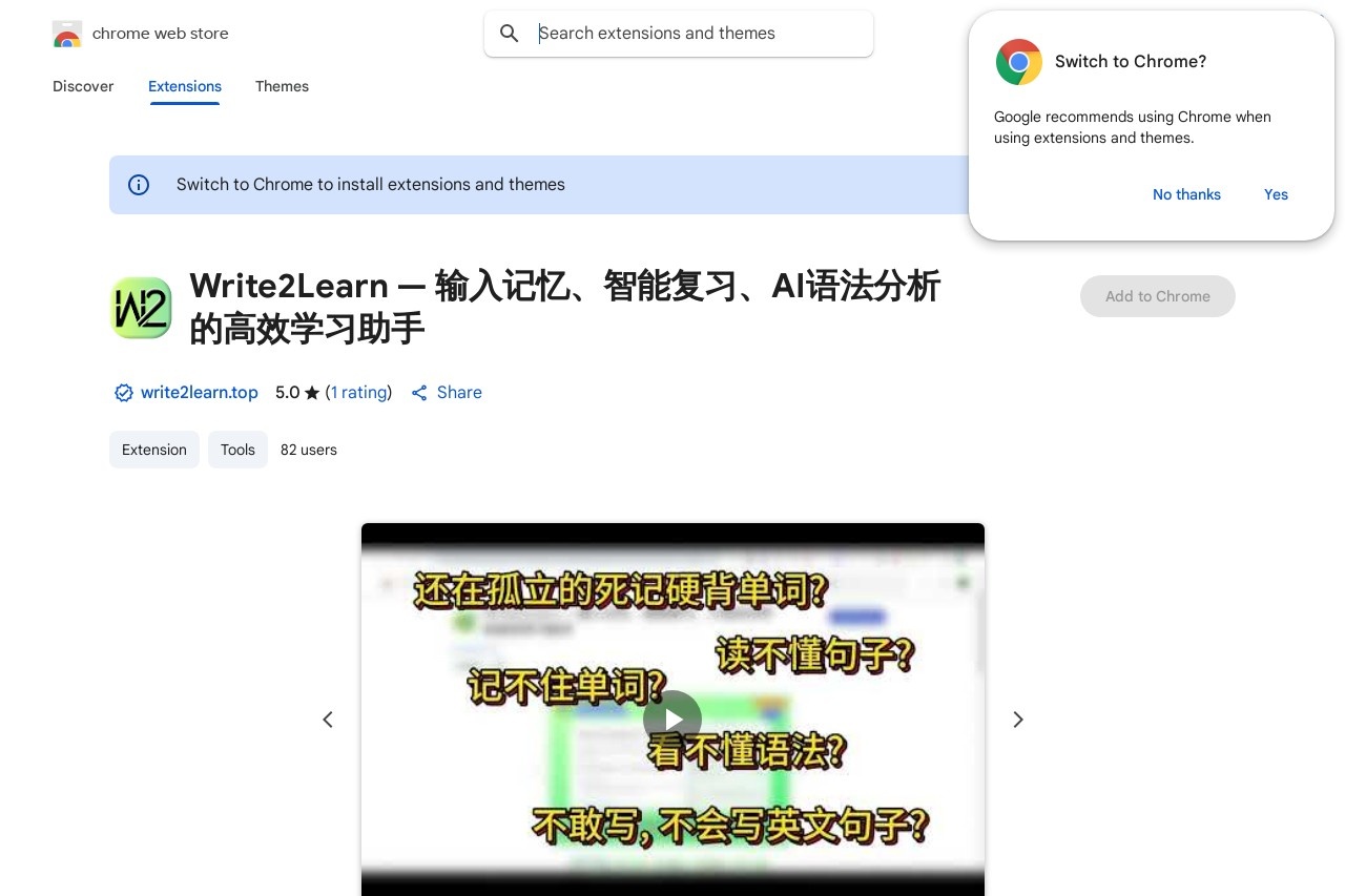 Write2Learn