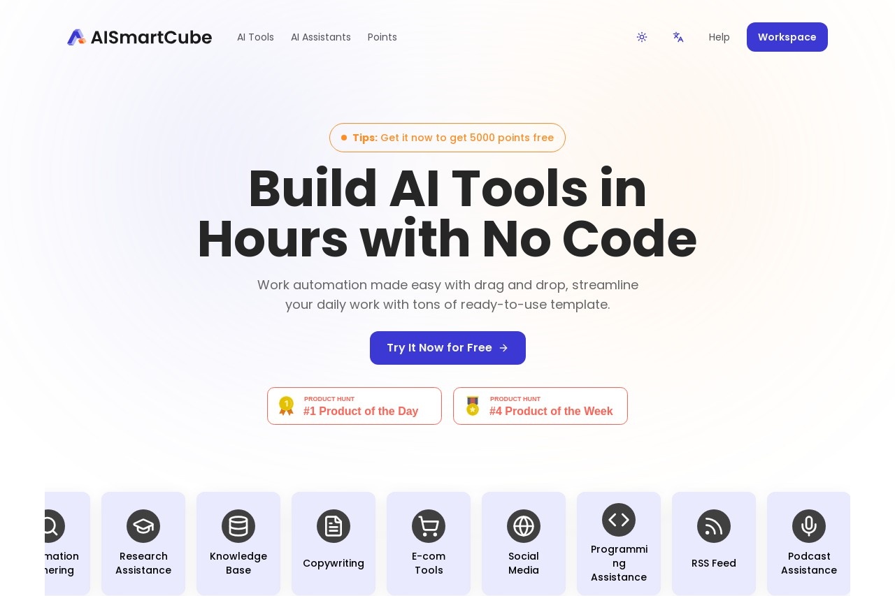 AISmartCube
