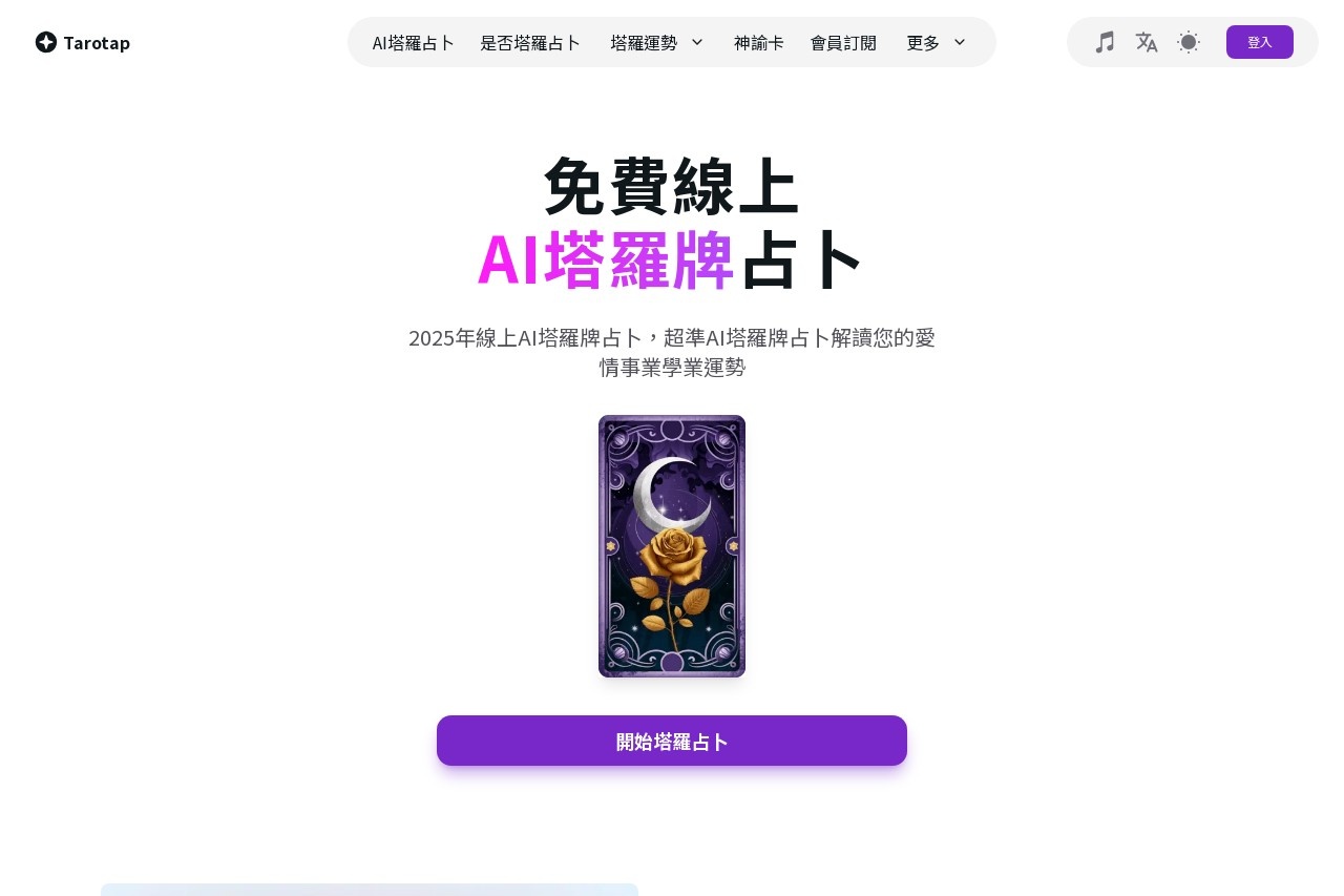 Tarotap