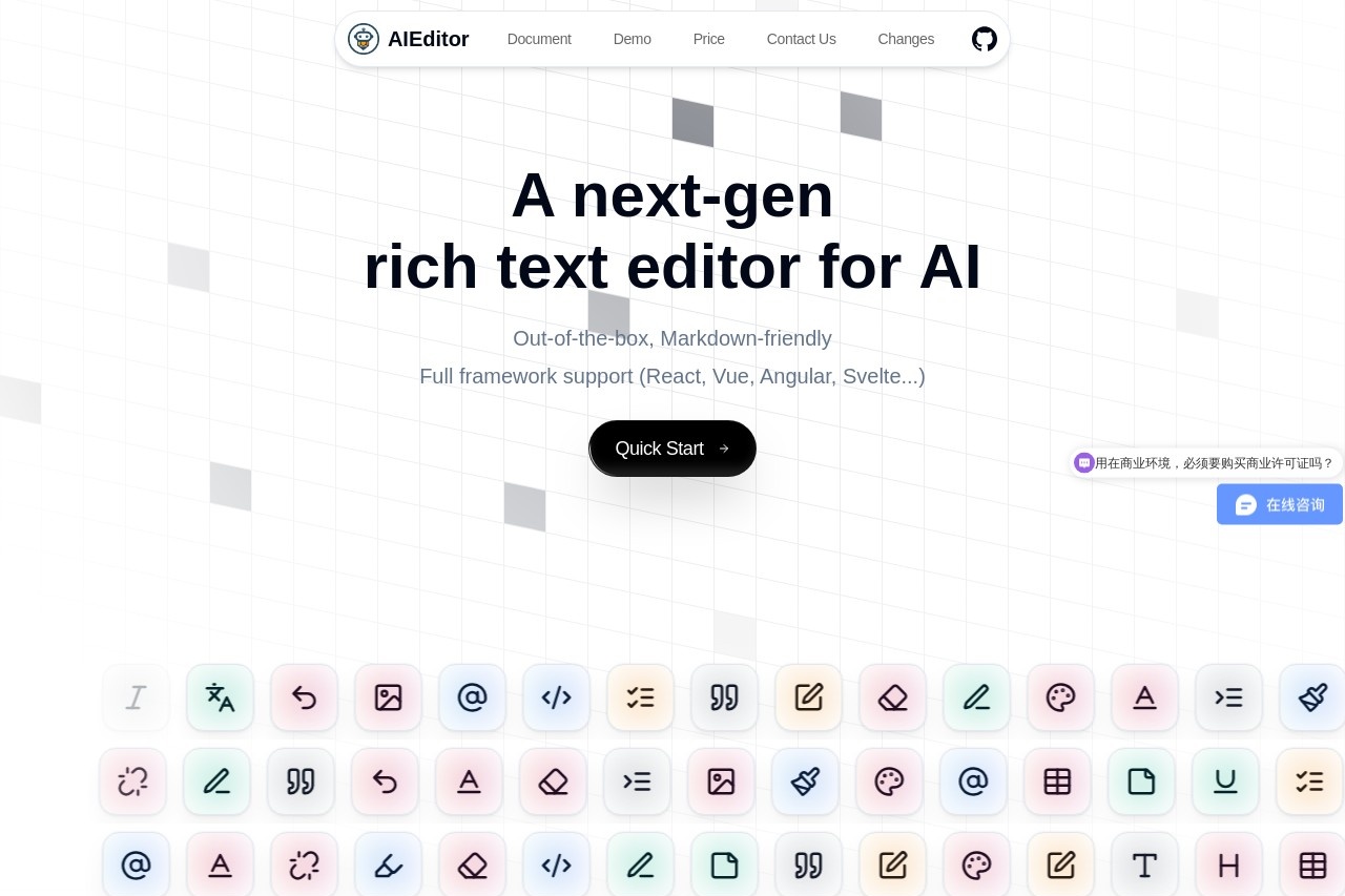 AIEditor