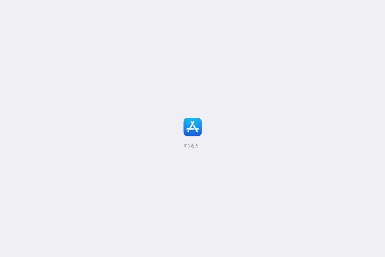 App Store